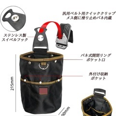 【新品未使用】① 腰袋 釘袋 2段 バネ式開閉 着脱工具ホルダー 軽量 防水 ウエストポーチ 小物収納 大工/電工/建設/DIY/釣りの画像