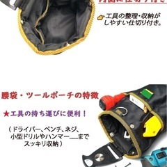 【新品未使用】① 腰袋 釘袋 2段 バネ式開閉 着脱工具ホルダー 軽量 防水 ウエストポーチ 小物収納 大工/電工/建設/DIY/釣りの画像