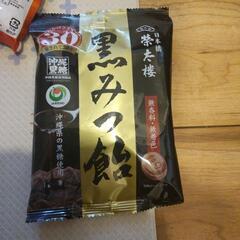 飴  2袋の画像