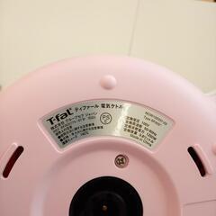 【リユースのサカイ八街店】★ジモティ割あり★ T-fal　ケトル　ピンク　クリーニング済　YJ7308の画像