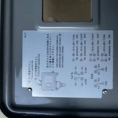 Pressure スイッチの画像