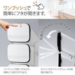 省スペース！高機能インテリアタワーダストボックス 4段の画像