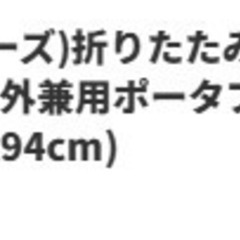 サッカーゴール2個セット (124×94cm) おまけ：カラーコーンの画像