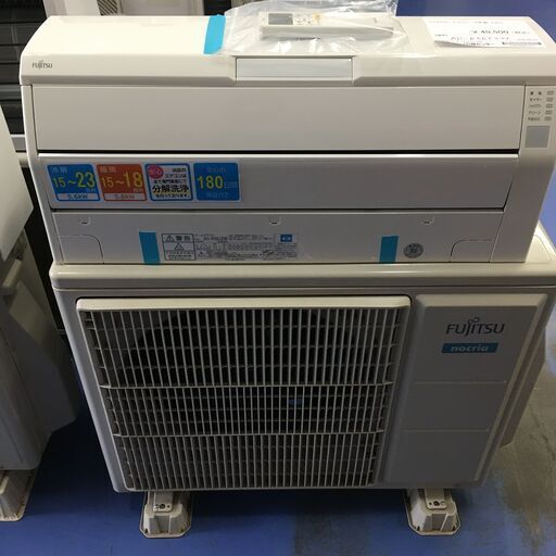 ★リユースのサカイ横浜南店★YM1360 FUJITSU エアコン AS-R56J2W 5.6kw 19年製 室内機分解洗浄済み
