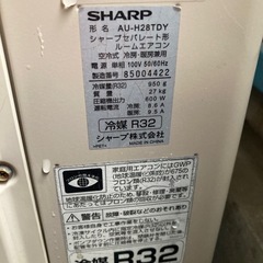 ２０１８年　シャープ　ＡＹ－２８ＴＤの画像