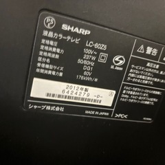 SHARP AQUOS55ジャンクの画像