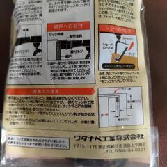 オーニング用　スイングハンガーの画像