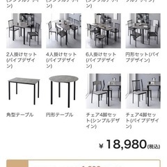 4人掛けダイニングセット（テーブル＋シンプルデザインチェア）ストーン×ブラックの画像