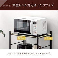 レンジラック　差し上げますの画像