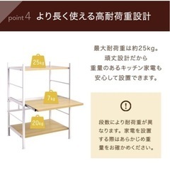 レンジラック　差し上げますの画像