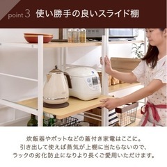 レンジラック　差し上げますの画像