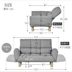 【美品】ソファー　2人掛け　グリーン　の画像