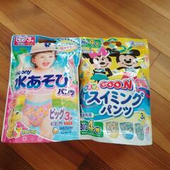 スイミングパンツ9枚　水遊びパンツ　BIG ビッグ