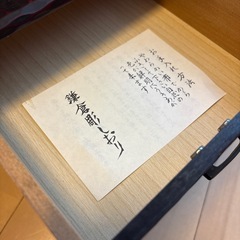 鎌倉彫　小引出　3段　装飾　小引出　3段　中古品の画像