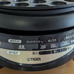 タイガーグリル鍋の画像