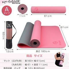 ヨガマットの画像