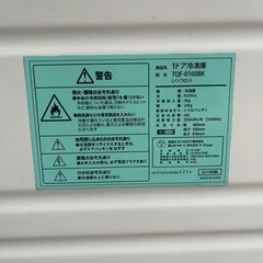 【お問合せ多数につき受付終了】冷凍庫の画像