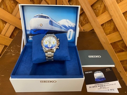 愛品館江戸川店】セイコー 新幹線鉄道開業60周年記念 夢の超特急