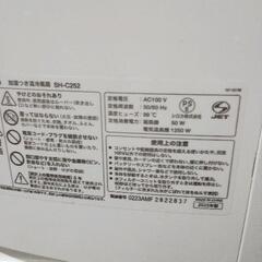 0812-010 加湿つき温冷風扇 シロカのなごみの画像