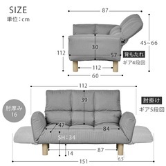 【美品】2人掛けソファー　グリーンの画像
