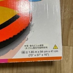 ビニールボートの画像