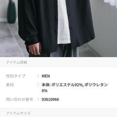美品！　Rocky Monroe　長袖シャツ　ブラック　黒の画像