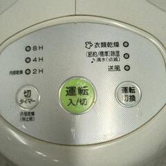 0812-012 コロナ 除湿機 衣類乾燥機の画像