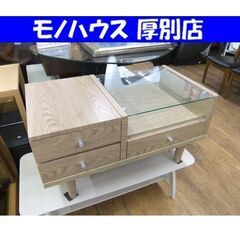 ドレッサー ローテーブルの中古が安い！激安で譲ります・無料で