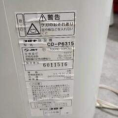 0812-012 コロナ 除湿機 衣類乾燥機の画像
