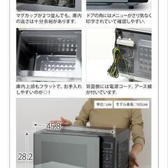 シロカ 電子レンジ 2022年製 美品の画像