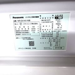 9/4売済Panasonic 冷蔵庫 NR-E414V-N 406L 2018年製 の画像