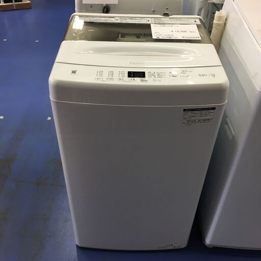 軽トラ無料貸し出し】【YAMADA】【4.5kg洗濯機】【トレファク所沢店 