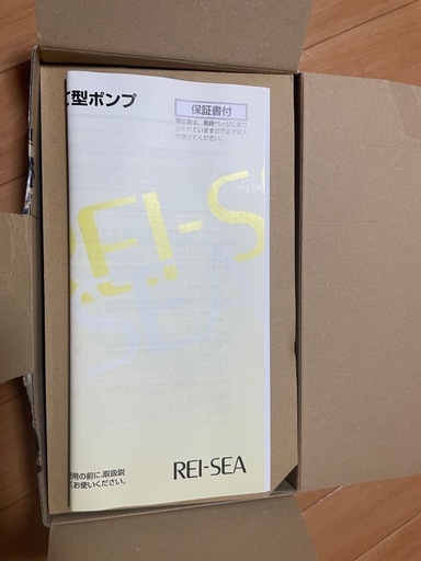 レイシー縦型ポンプp112s