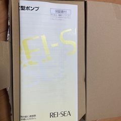 レイシー縦型ポンプp112sの画像