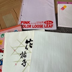 ノート、ハガキ、便せん、画用紙、まとめ売りの画像