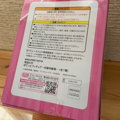鬼滅の刃　ナムコ限定フィギュア　甘露寺蜜璃　の画像