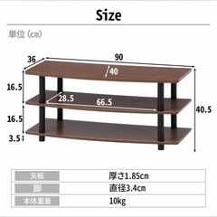 テレビ台 美品の画像