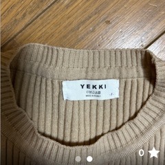 サマーセーターの画像