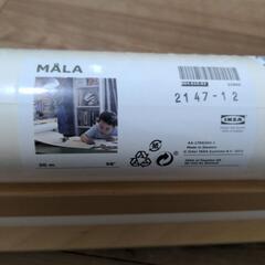 IKEA　MALA　お絵かきロール紙の画像