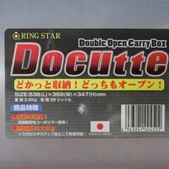 釣具　リングスタードカットの画像