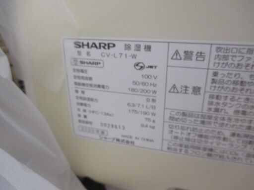 華佳 OL-KY26-A011E 移動エアコン 中古品 リモコン付 20年式 【ハンズ