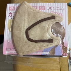 カラーマスクの画像