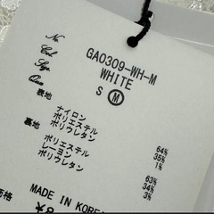 お値下可能🙆‍♀️Redyトップスの画像