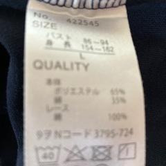カットソーの画像