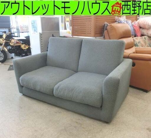 ソファベッド グレー 2人掛けソファ 2P ニトリ ソファーベッド 来客 昼寝 コンパクトにくつろげるソファベッド 札幌 西野店