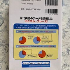 駿台文庫★システム英単語の画像