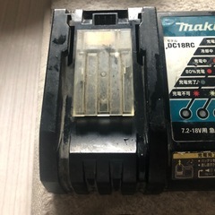 充電器の画像