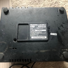 充電器の画像