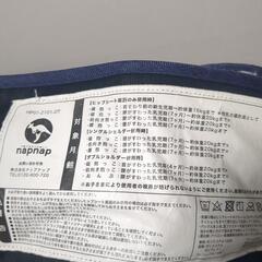napnap　抱っこ紐 ヒップシートの画像