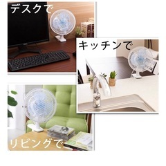 【美品】アイリスオーヤマクリップ式扇風機　　　の画像